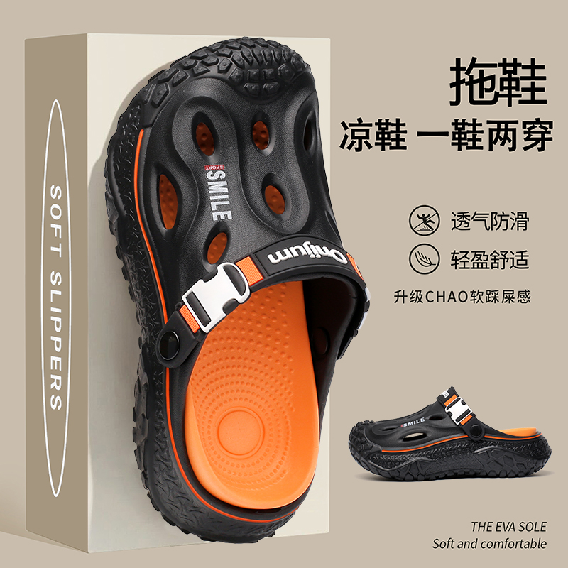 Home Outside Bathroom - Men Slippers EVA High Quality Bathroom