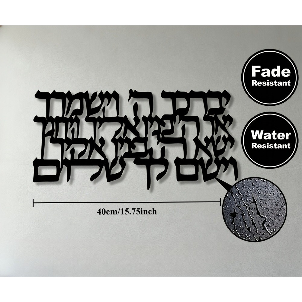 CIFBUY Hebrew Calligraphy Meta - đánh giá và giá Home & Bathroom Building Products Pte Ltd Photos