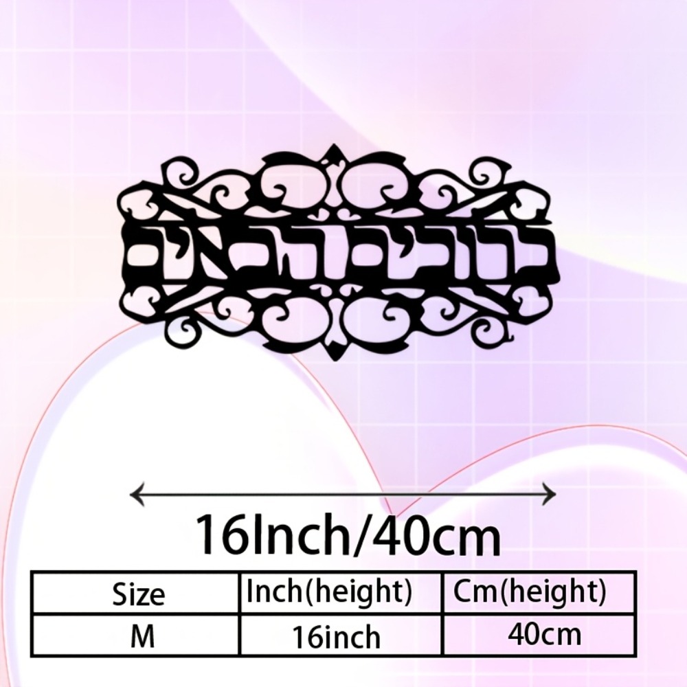 CIFBUY Iron Wall Art Vintage M - đánh giá và giá Home & Bathroom Building Products Pte Ltd Photos