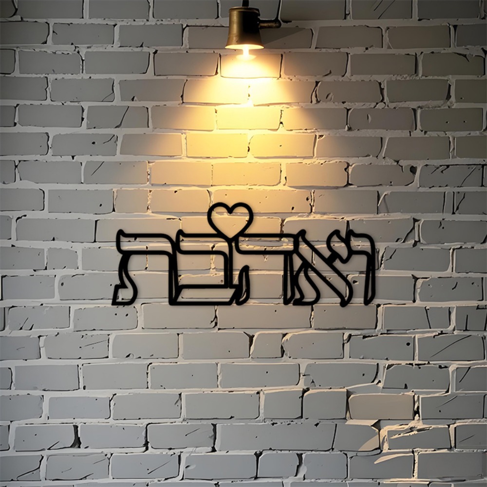 CIFBUY Iron Wall Art Hebrew Lo - đánh giá và giá Home & Bathroom Building Products Pte Ltd Photos
