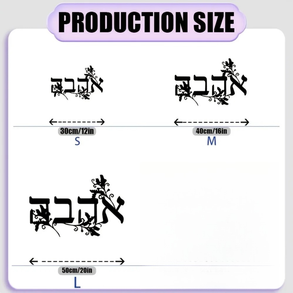 CIFBUY Iron Wall Art Hebrew Le - đánh giá và giá Home & Bathroom Building Products Pte Ltd Photos