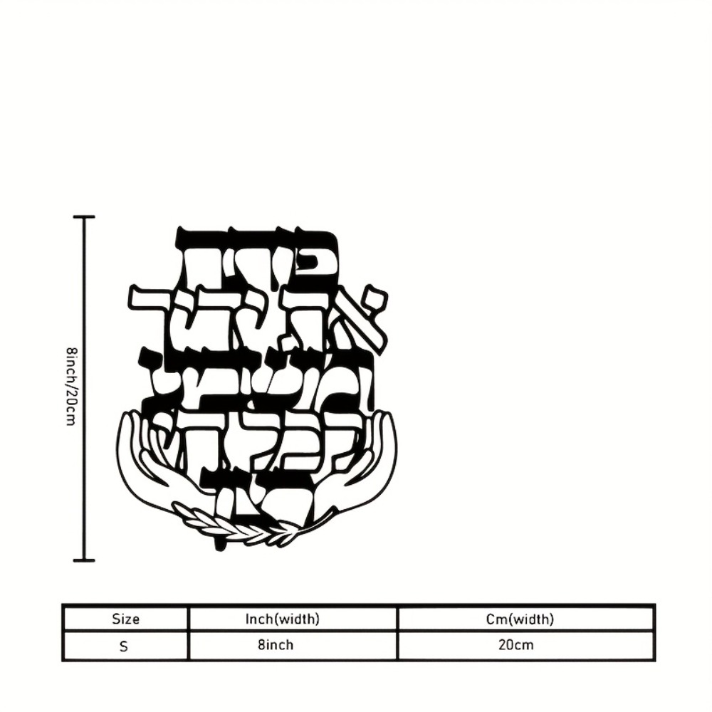 CIFBUY Iron Wall Art Hebrew Bl - đánh giá và giá Home & Bathroom Building Products Pte Ltd Photos